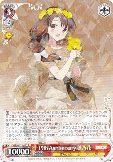 card_516049_series_386853_rarity_557285_