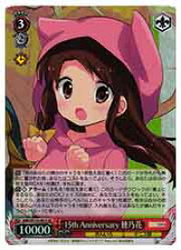 card516049-series386853-rarity557104