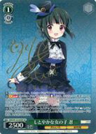 card516089-series386853-rarity557067