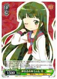 card516092-series386853-rarity557285