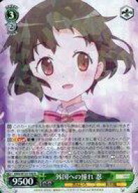 card516101-series386853-rarity557285