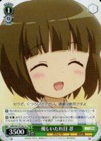 card516103-series386853-rarity557246