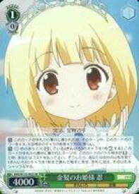 card516105-series386853-rarity557104