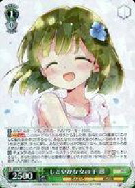 card516089-series386853-rarity557275