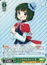 card516089-series386853-rarity557104