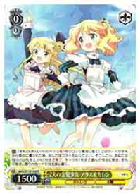 card516187-series386853-rarity557285