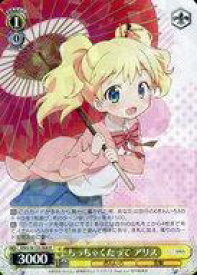 card516191-series386853-rarity557285