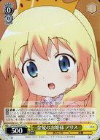 card516197-series386853-rarity557246