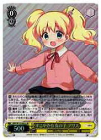 card516221-series386853-rarity557104