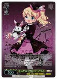 card516221-series386853-rarity557067