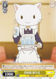 card516227-series387099-rarity557066