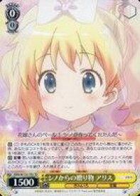 card516229-series387099-rarity557066