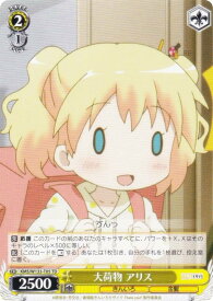 card516234-series387099-rarity557066