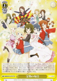 card516239-series387099-rarity557066