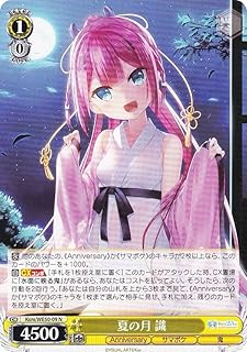 card_516290_series_387152_rarity_559585_