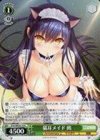 card516297-series387152-rarity559585