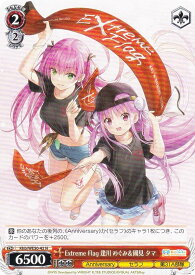 card516301-series387205-rarity559585