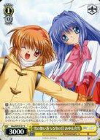 card516307-series387211-rarity559585