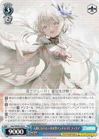 card516343-series387234-rarity559585