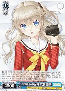 card516357-series387257-rarity559585