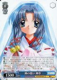 card516391-series387255-rarity559585