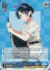 card516399-series387280-rarity557104