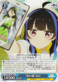 card516401-series387280-rarity557246