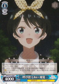 card516407-series387280-rarity557243