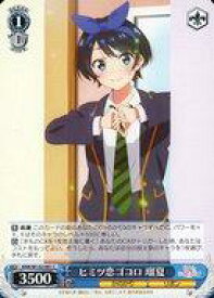 card516411-series387280-rarity557243