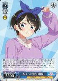 card516413-series387280-rarity557243