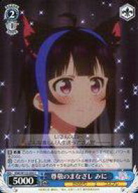 card516417-series387280-rarity557243