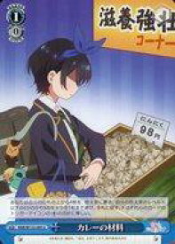 card516419-series387280-rarity557246