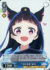 card516430-series387280-rarity557104