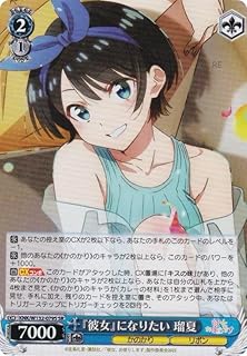 card516436-series387280-rarity557104