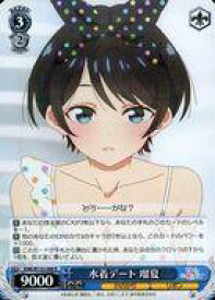 card516439-series387280-rarity557285