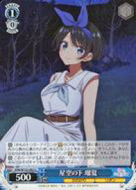 card516926-series387280-rarity557246