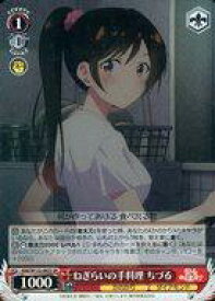 card516940-series387280-rarity557104