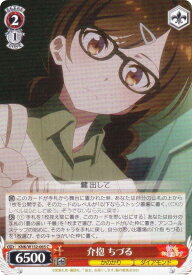 card516943-series387280-rarity557243