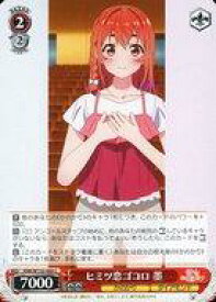 card516945-series387280-rarity557243