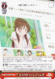 card516947-series387280-rarity557246