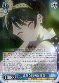 card516962-series387280-rarity557275