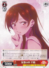 card516969-series387280-rarity557246