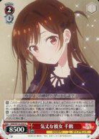 card516971-series387280-rarity557246