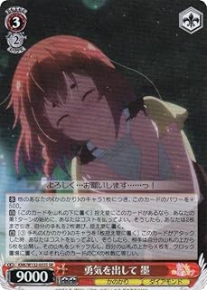 card516973-series387280-rarity557104