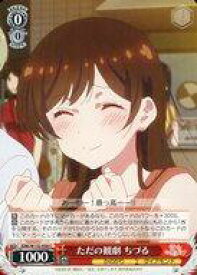 card516975-series387280-rarity557243