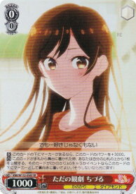 card516975-series387280-rarity557104