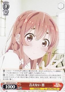 card516977-series387280-rarity557243