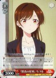 card516981-series387280-rarity557243