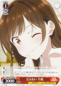 card516983-series387280-rarity557243