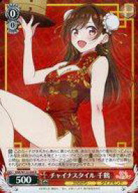 card516992-series387280-rarity557285